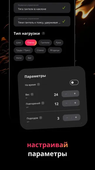 Скриншот 6/6