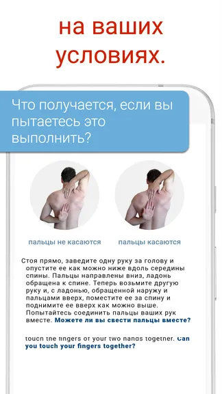 Скриншот 5/8