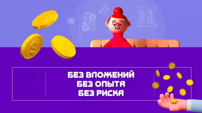Скриншот 2/3