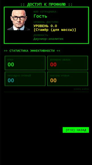 Скриншот 5/6
