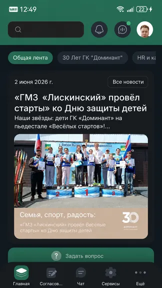 Скриншот 1/5
