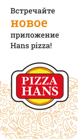 Скриншот 1/5