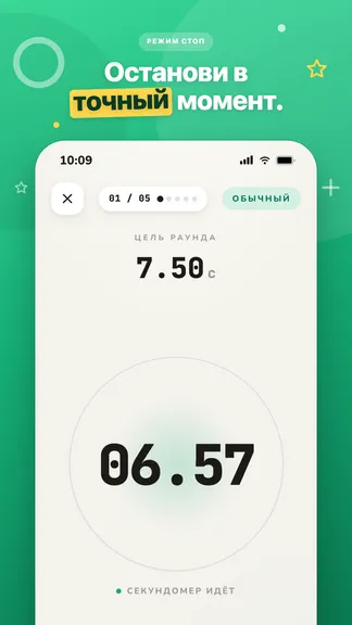 Скриншот 3/6