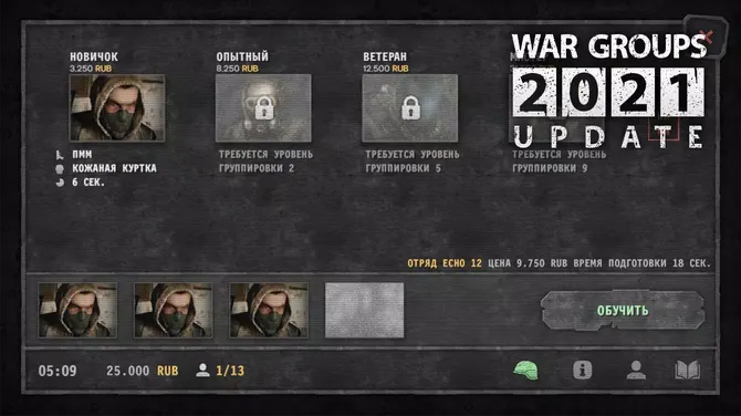 Скриншот 1/5