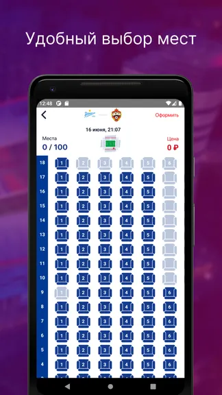 Скриншот 6/8