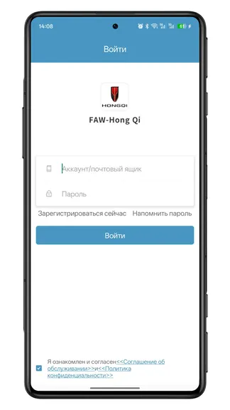 Скриншот 1/4