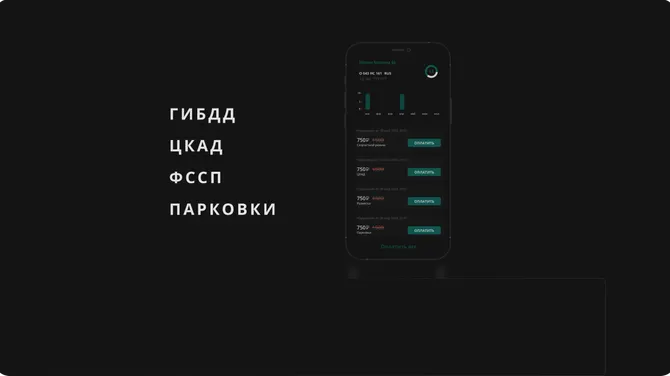 Скриншот 3/5