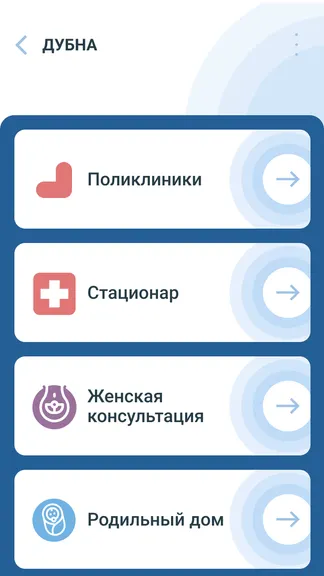 Скриншот 6/6