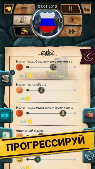 Скриншот 5/8