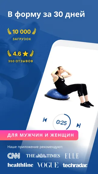 Скриншот 1/5