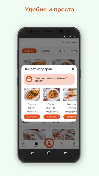 Скриншот 3/3