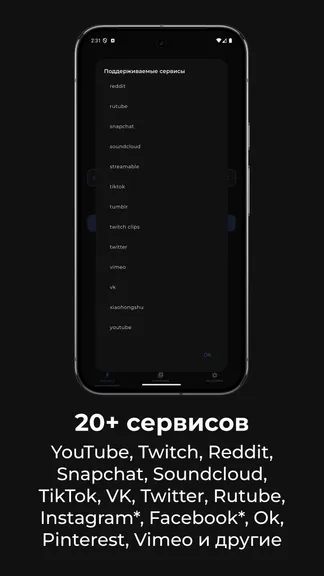 Скриншот 3/5