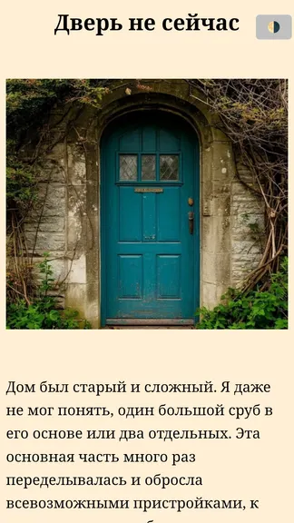 Скриншот 3/5
