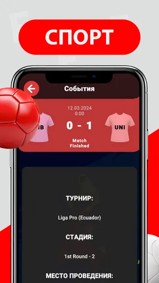 Скриншот 4/5