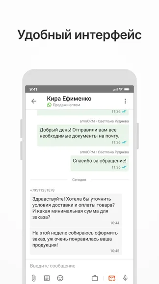 Скриншот 4/4