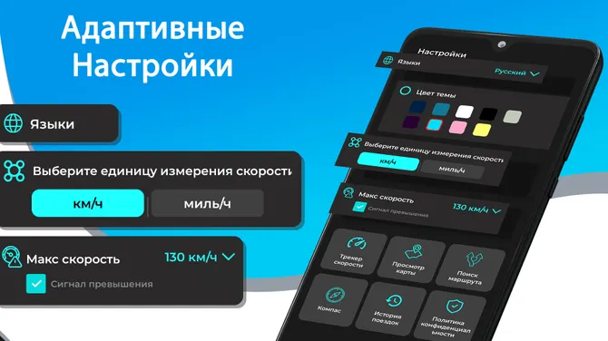 Скриншот 8/8