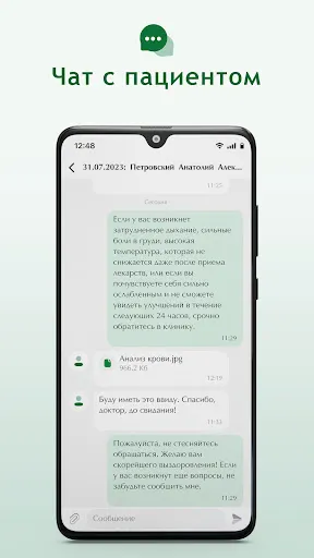 Скриншот 5/5