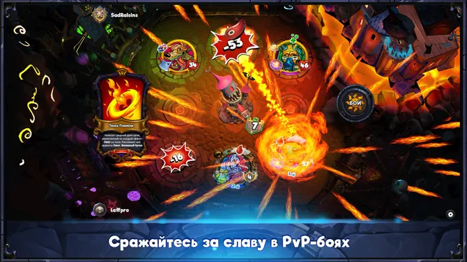 Скриншот 1/9