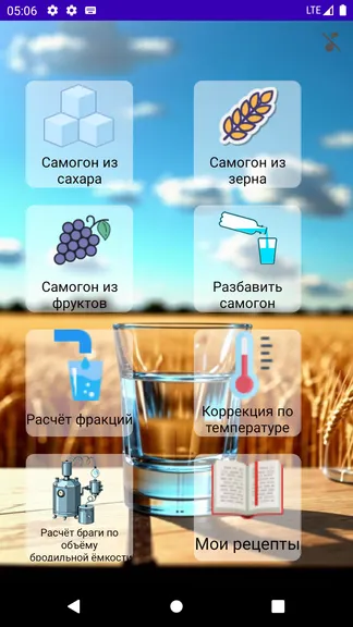 Скриншот 1/8