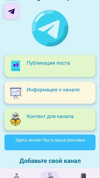 Скриншот 1/8