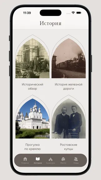 Скриншот 2/5