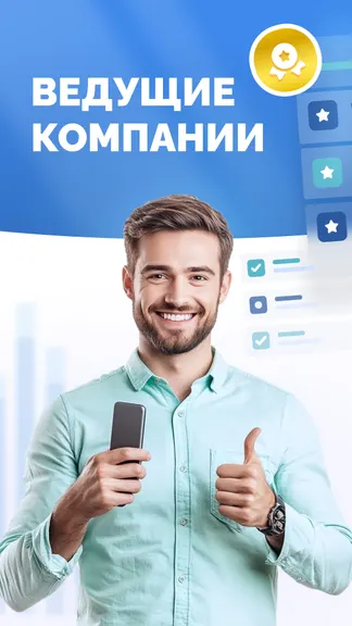 Скриншот 2/3