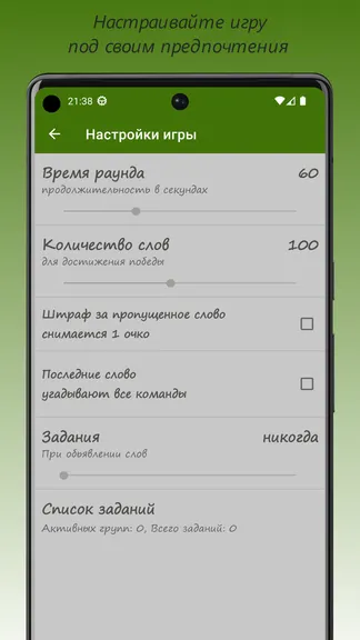 Скриншот 2/5