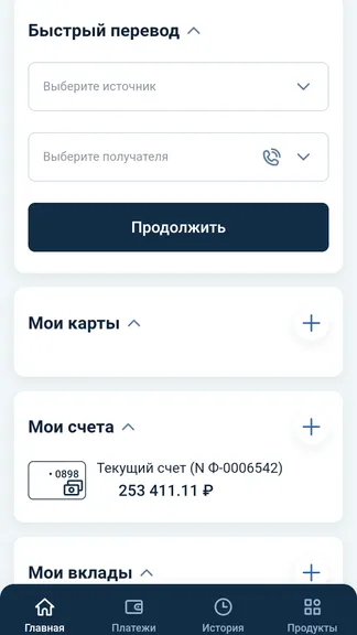 Скриншот 2/10