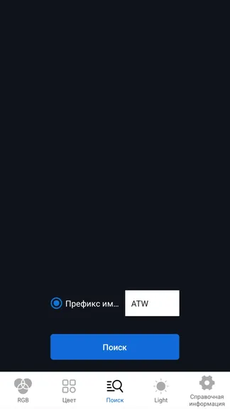 Скриншот 1/4
