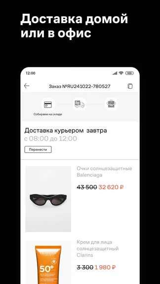 Скриншот 7/7