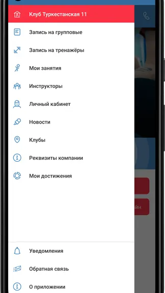 Скриншот 1/4