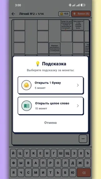 Скриншот 6/7