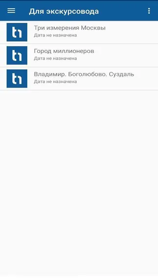 Скриншот 1/3