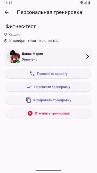Скриншот 2/3