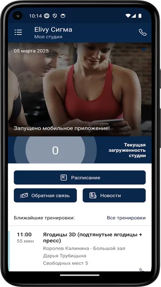 Скриншот 3/4