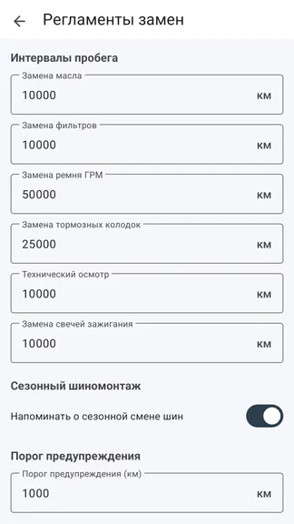 Скриншот 6/6