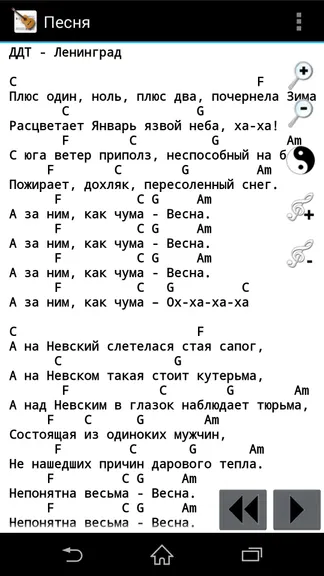 Скриншот 3/6