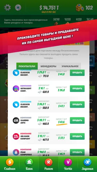 Скриншот 3/4