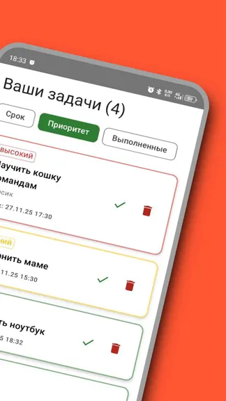Скриншот 2/5