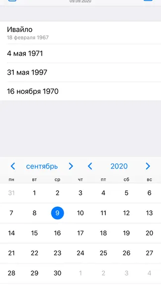 Скриншот 2/4