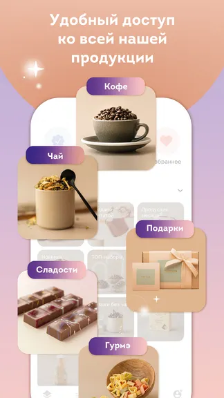 Скриншот 1/5