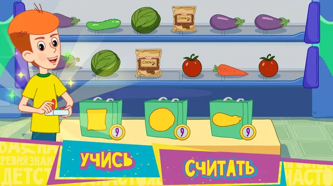 Скриншот 2/6