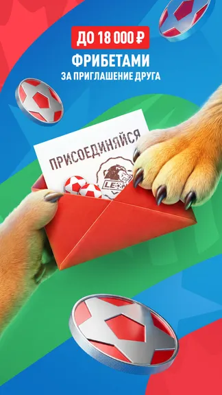 Скриншот 5/10