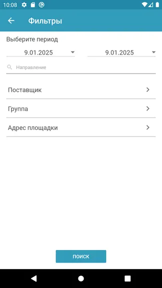 Скриншот 3/3