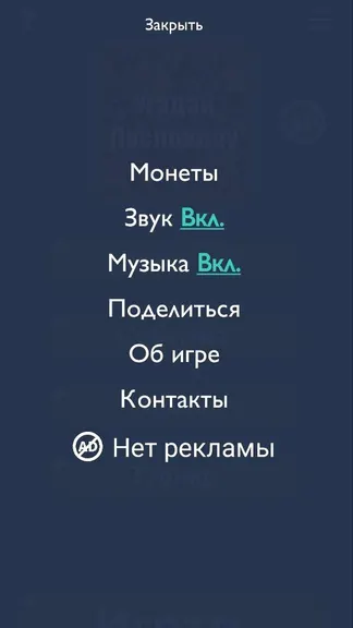 Скриншот 1/3