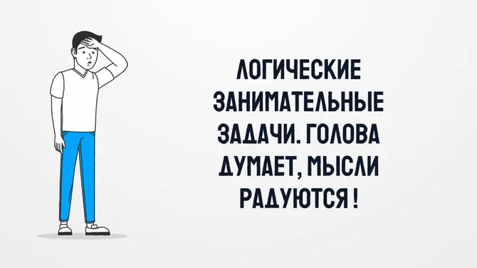 Скриншот 5/6