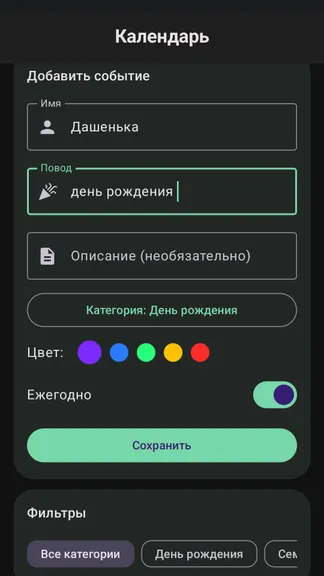 Скриншот 5/5