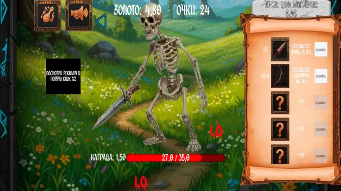 Скриншот 4/5