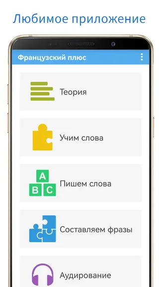 Скриншот 1/5