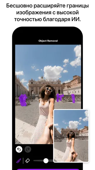 Скриншот 3/8